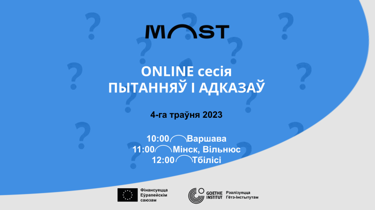 Question and Answers Info Session