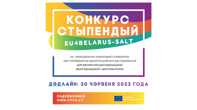 SALT scholarships for Belarusian scientists